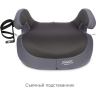 Бустер SIGER FIX LUX маренго группа III 22-36 кг 6-12 лет KRES3997